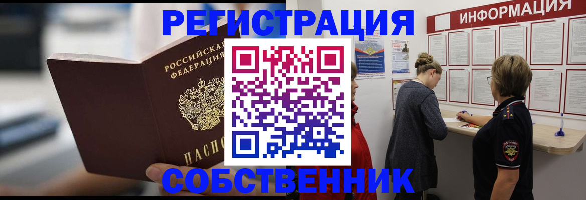 регистрация для дет. сада в Краснозаводске